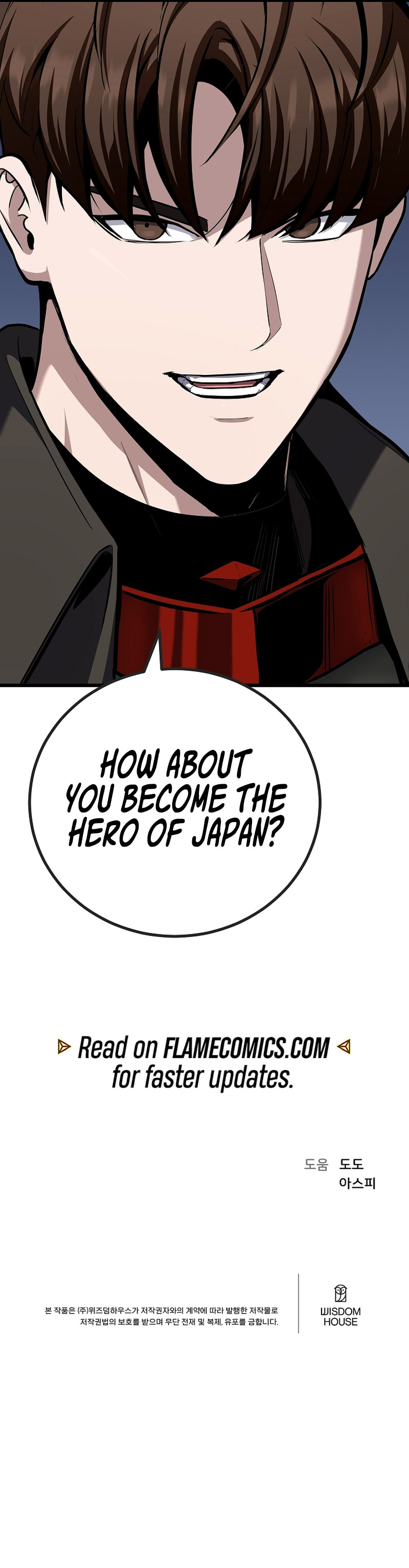 Level 1 Player Chapter 123 - Page 21