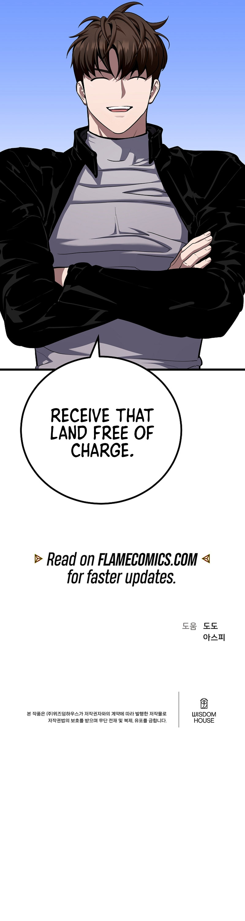 Level 1 Player Chapter 126 - Page 20