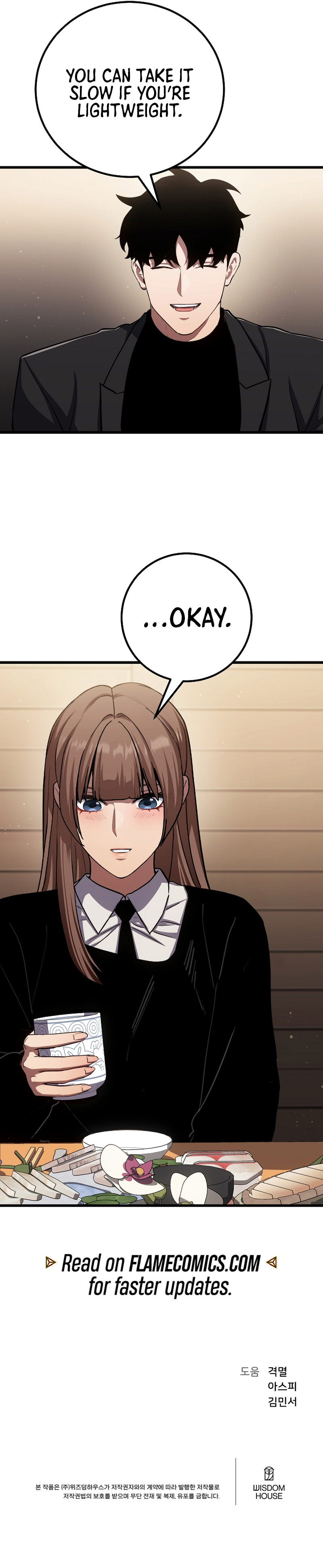 Level 1 Player Chapter 148 - Page 15