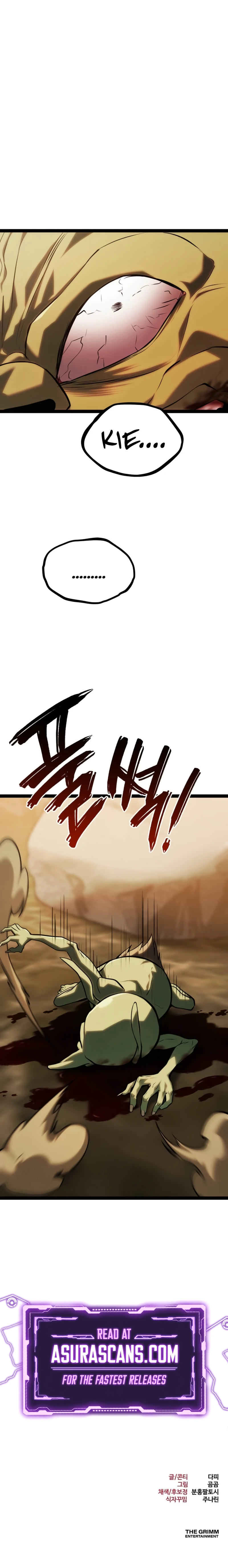 Level 999 Goblin Chapter 37 - Page 17