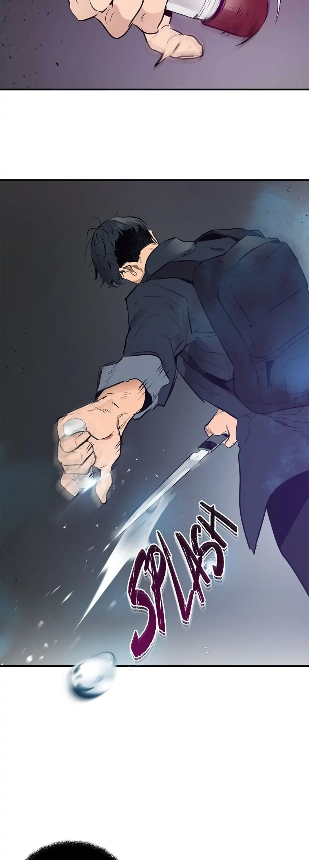 Leveling Up with Gods Chapter 2 - Page 39