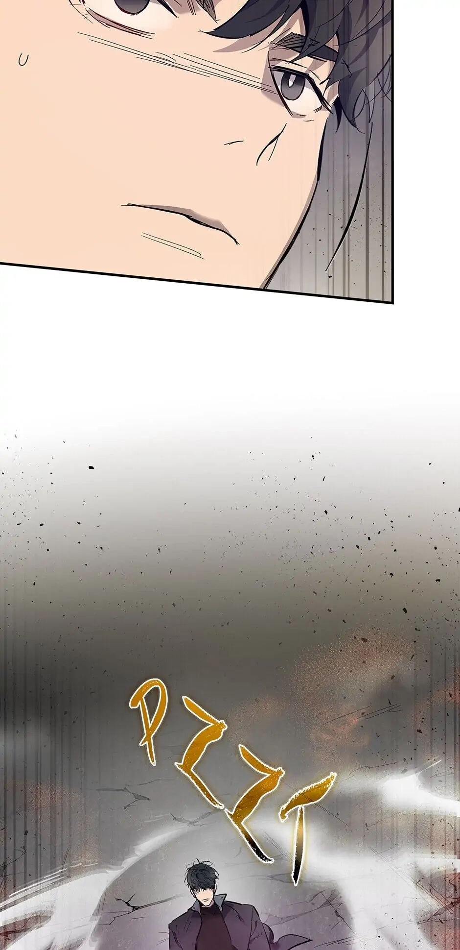 Leveling Up with Gods Chapter 12 - Page 24