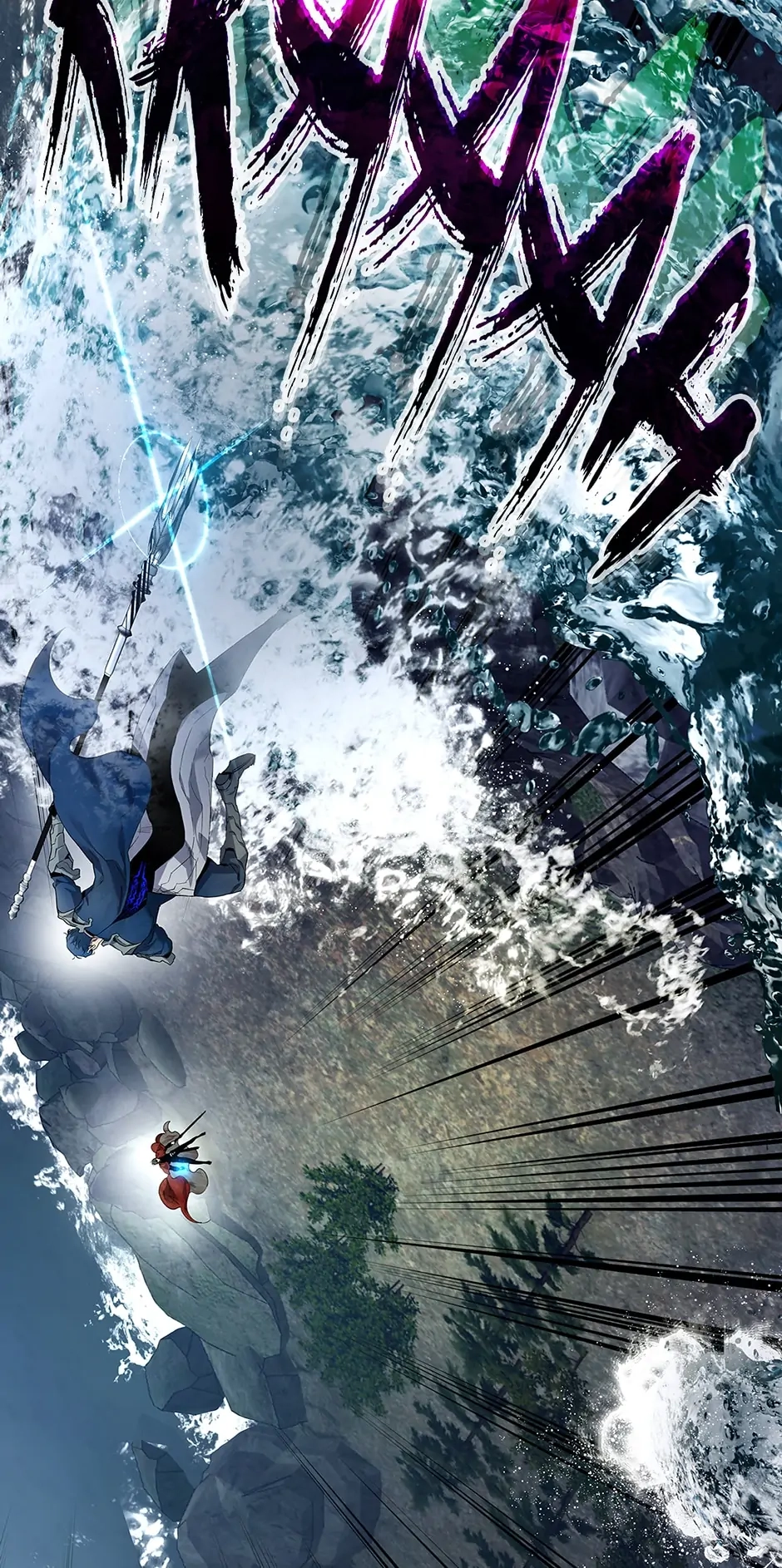 Leveling Up with Gods Chapter 70 - Page 44
