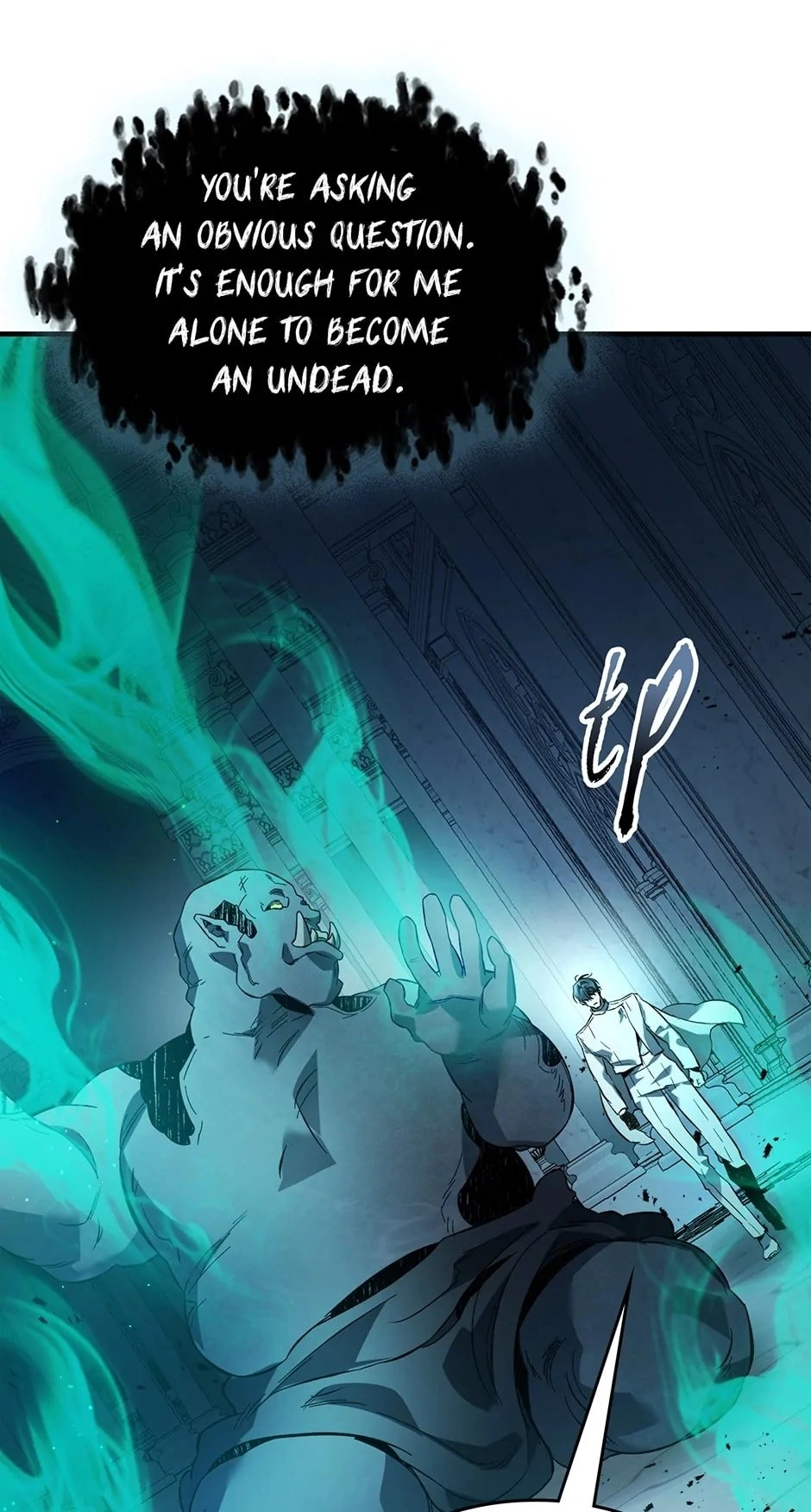 Leveling Up with Gods Chapter 94 - Page 46