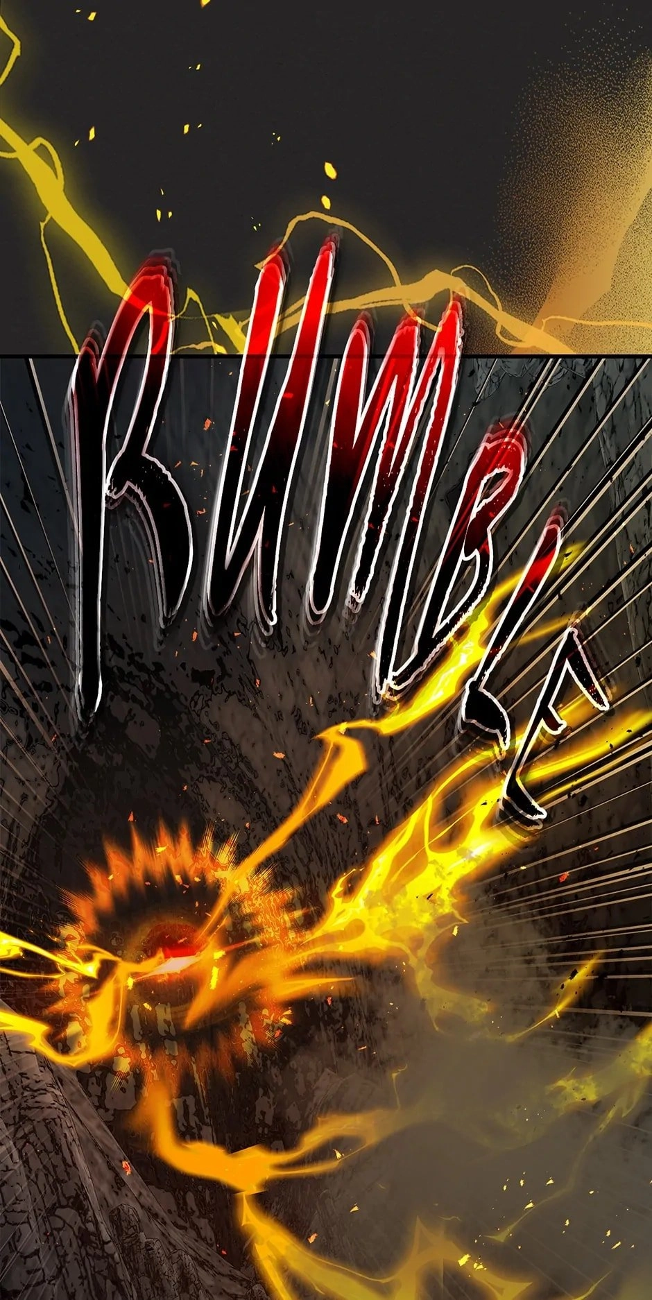 Leveling Up with Gods Chapter 103 - Page 62