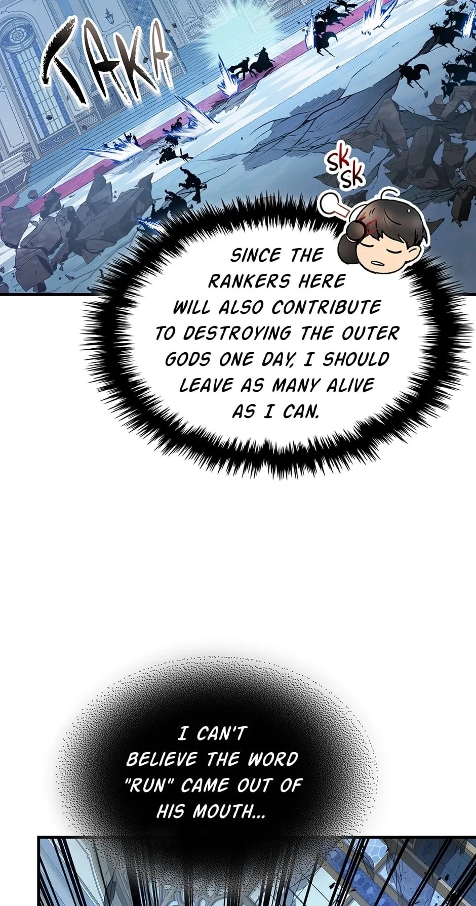 Leveling Up with Gods Chapter 109 - Page 25