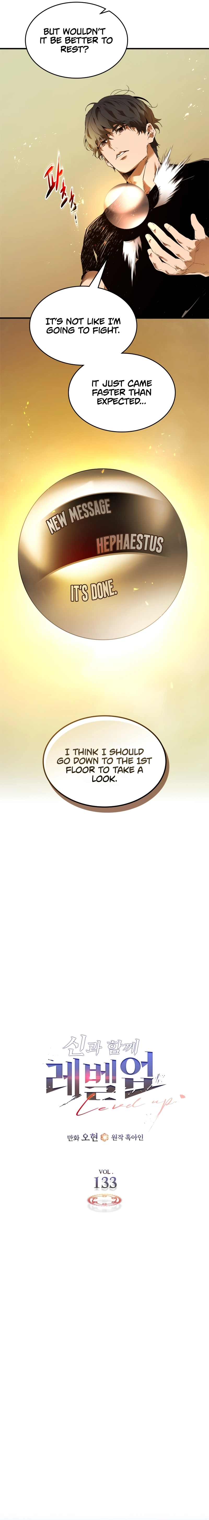 Leveling Up with Gods Chapter 133 - Page 13