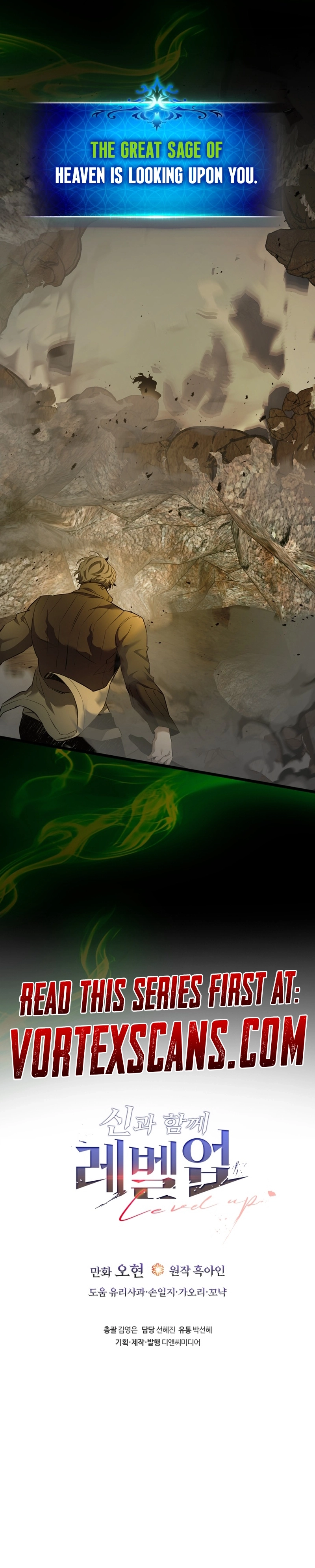 Leveling Up with Gods Chapter 151 - Page 15