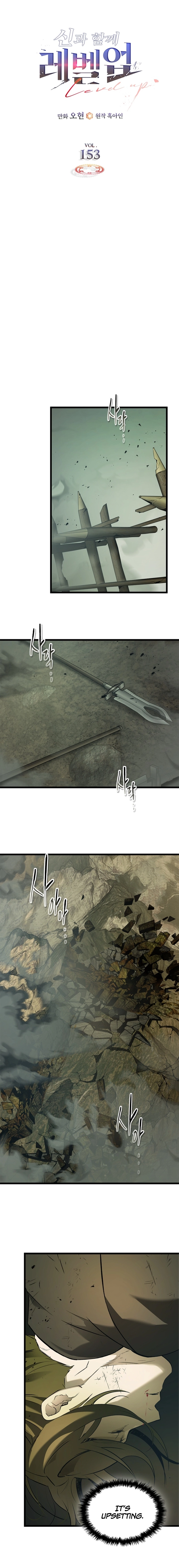 Leveling Up with Gods Chapter 153 - Page 8