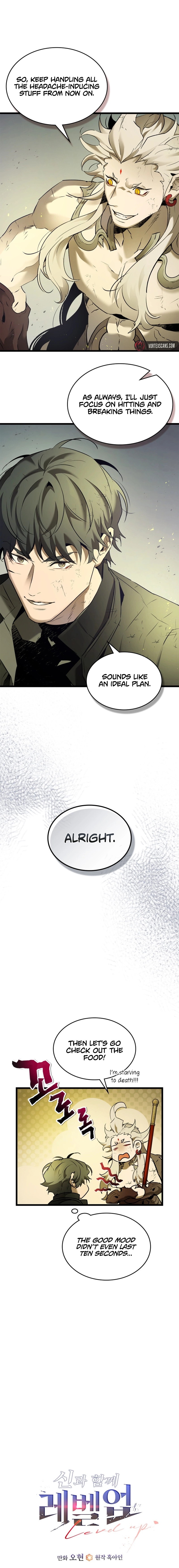 Leveling Up with Gods Chapter 154 - Page 5