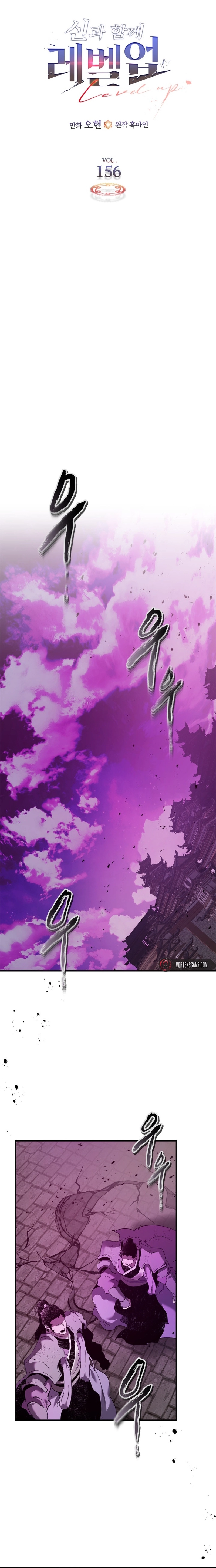 Leveling Up with Gods Chapter 156 - Page 6
