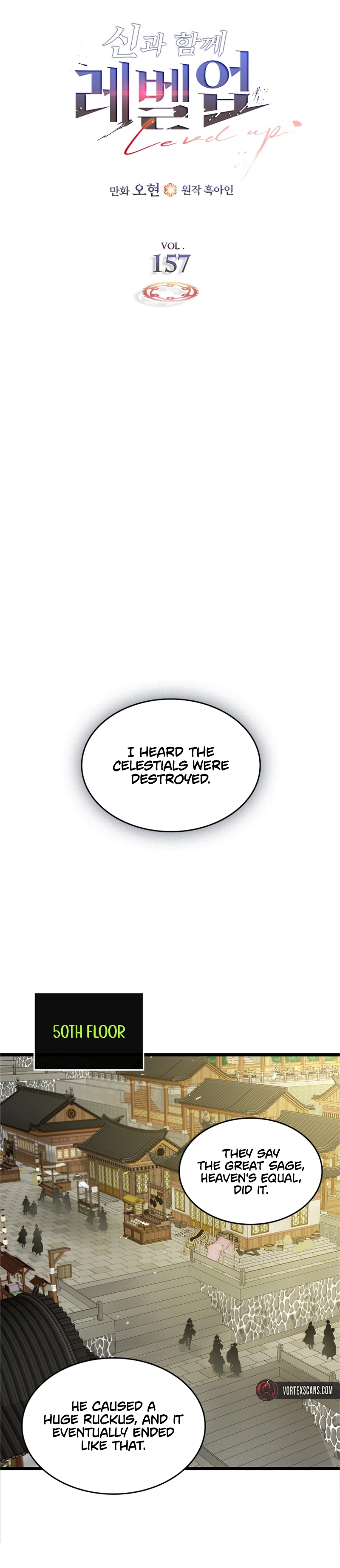 Leveling Up with Gods Chapter 157 - Page 12