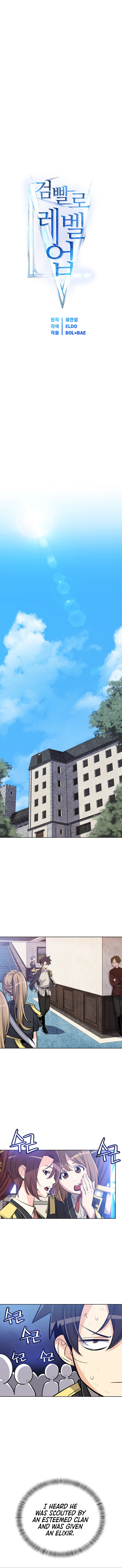 Leveling Up with The Sword Chapter 11 - Page 5