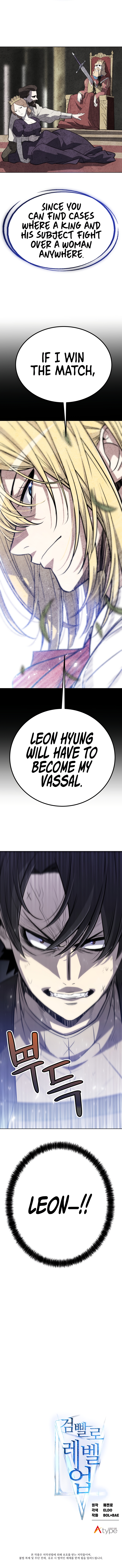 Leveling Up with The Sword Chapter 12 - Page 15