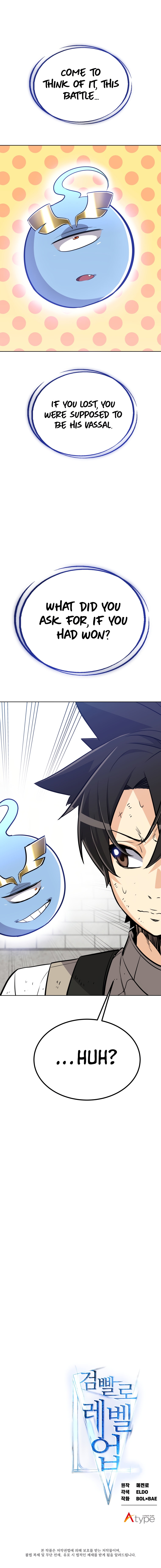 Leveling Up with The Sword Chapter 14 - Page 15