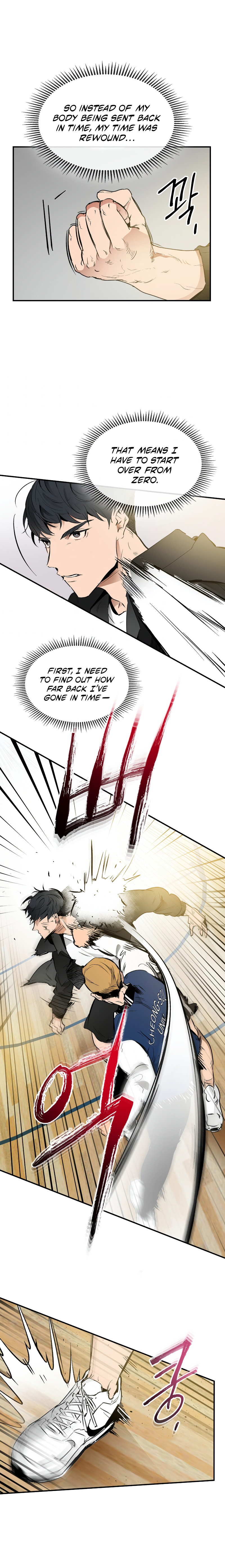 Leveling With The Gods Chapter 1 - Page 14