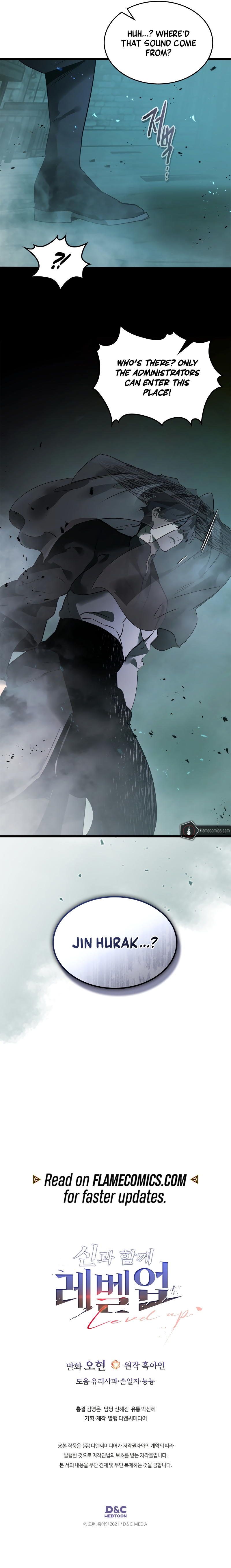 Leveling With The Gods Chapter 143 - Page 15