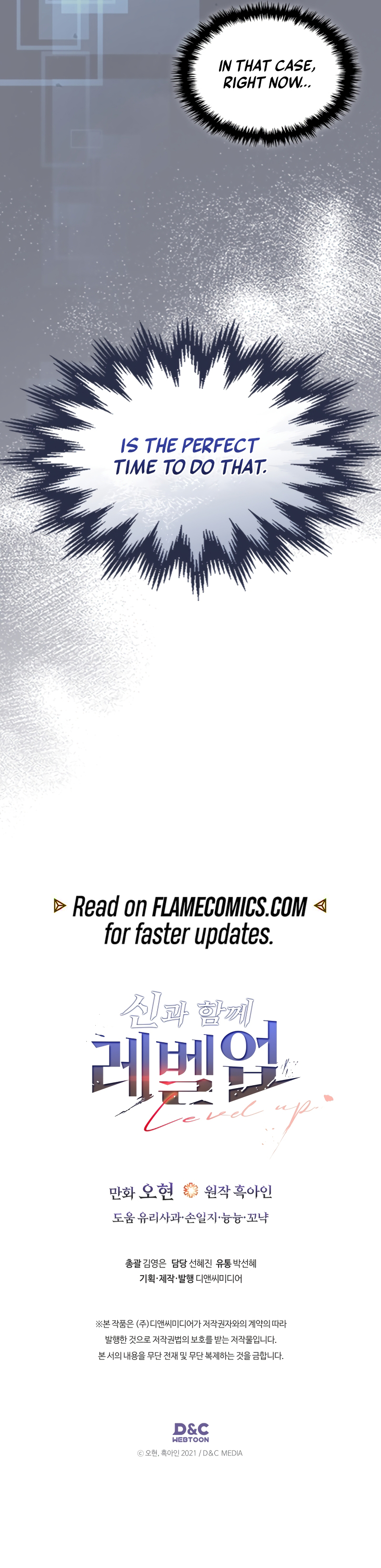 Leveling With The Gods Chapter 146 - Page 18