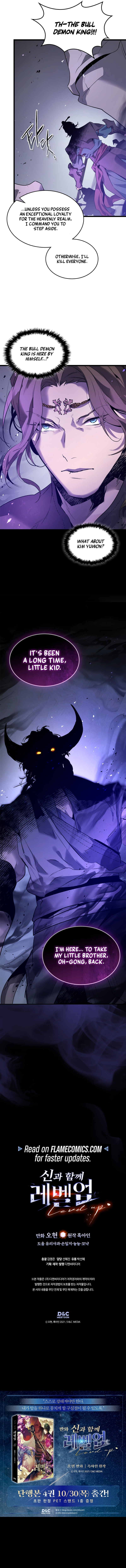 Leveling With The Gods Chapter 148 - Page 20