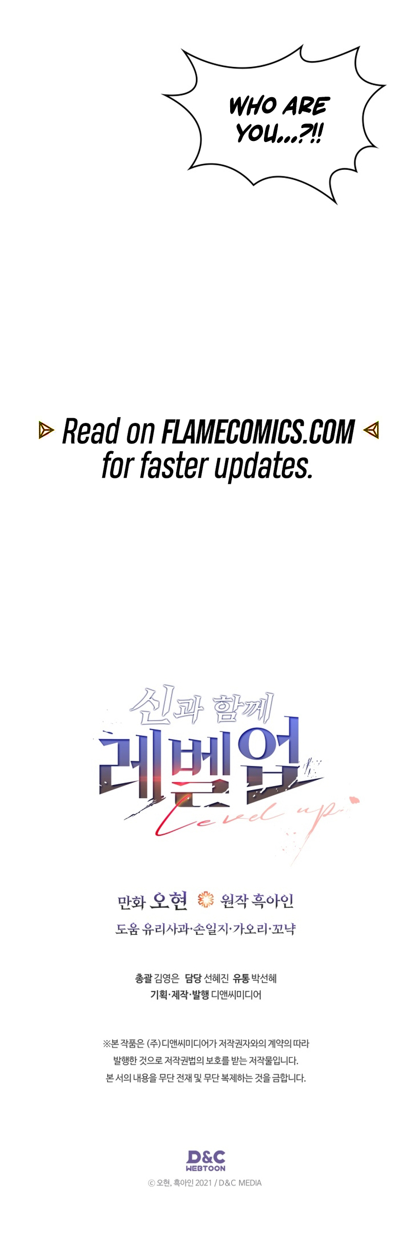 Leveling With The Gods Chapter 158 - Page 17