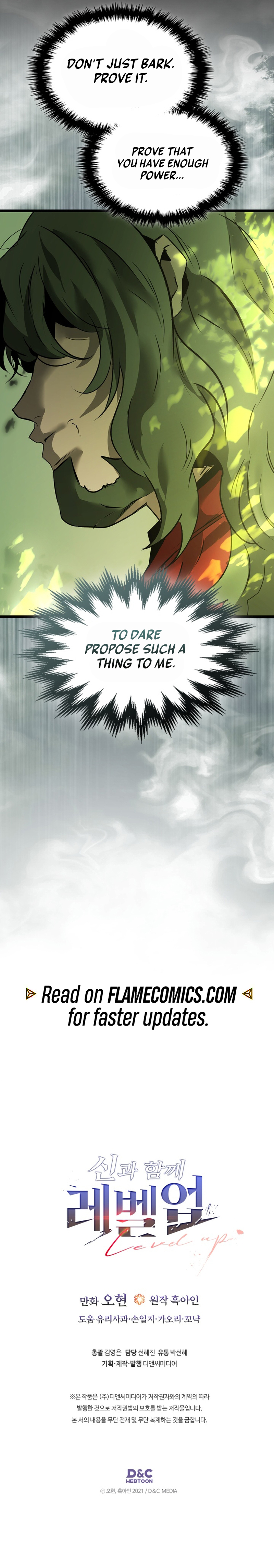 Leveling With The Gods Chapter 161 - Page 15