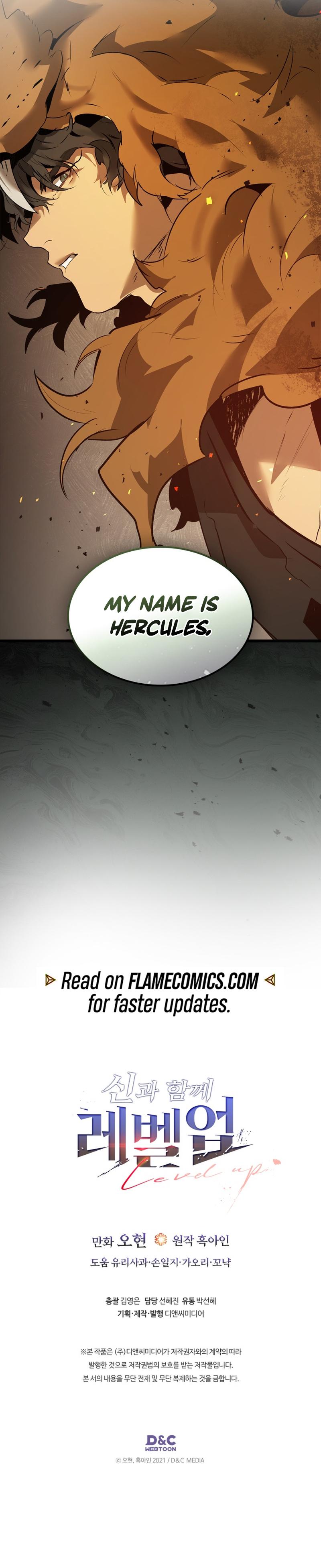 Leveling With The Gods Chapter 166 - Page 15