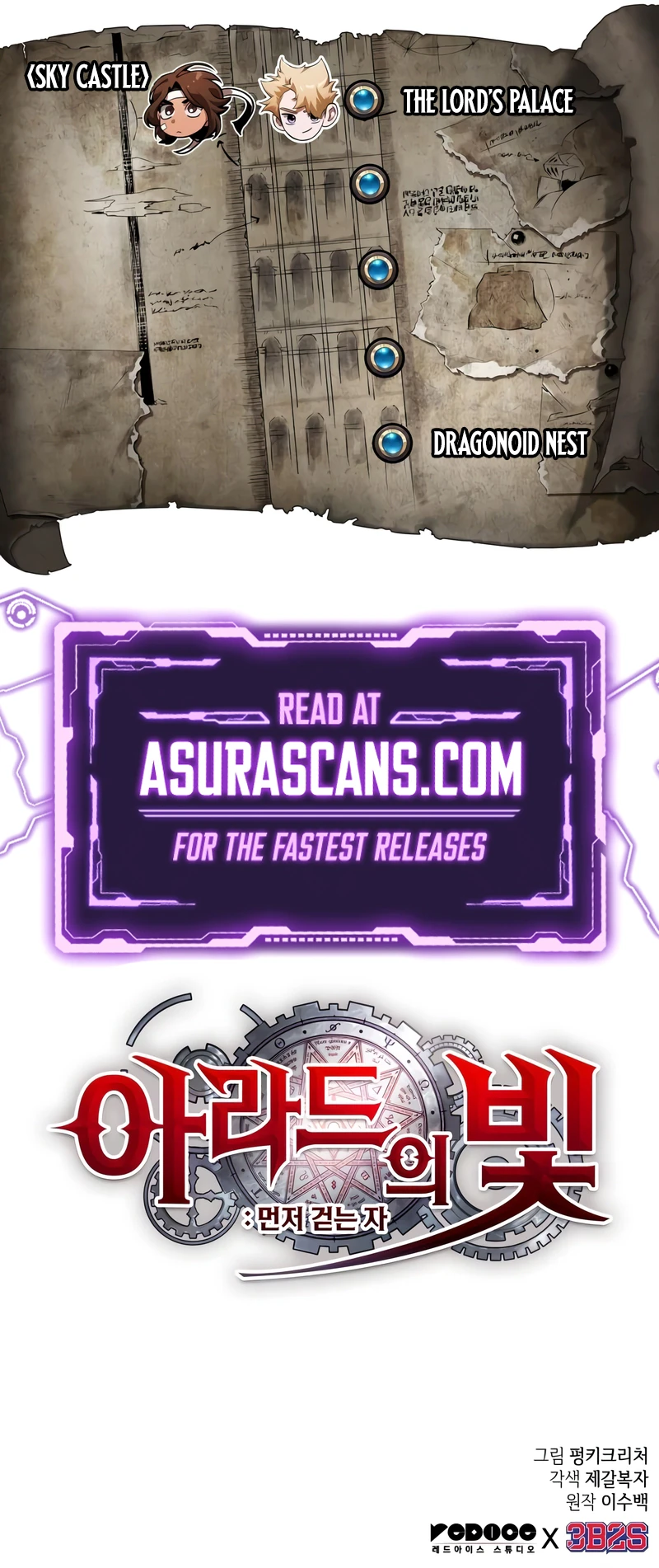Light of Arad: Forerunner Chapter 9 - Page 14
