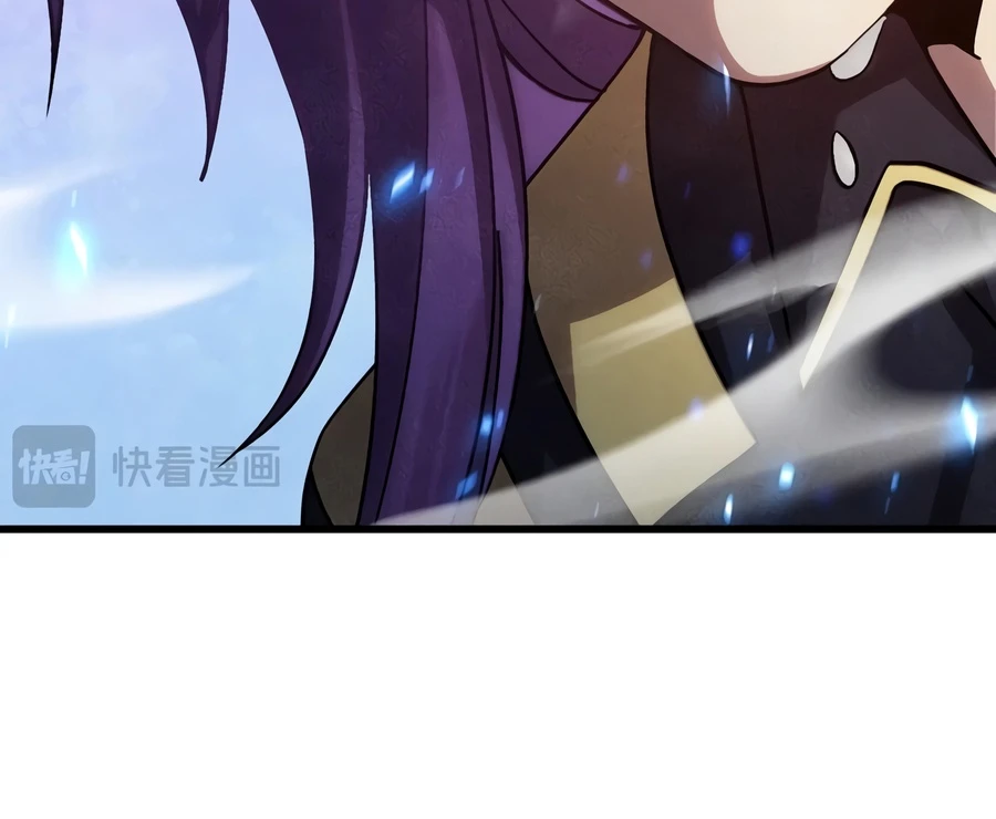 Logging 10,000 Years into the Future Chapter 338 - Page 7