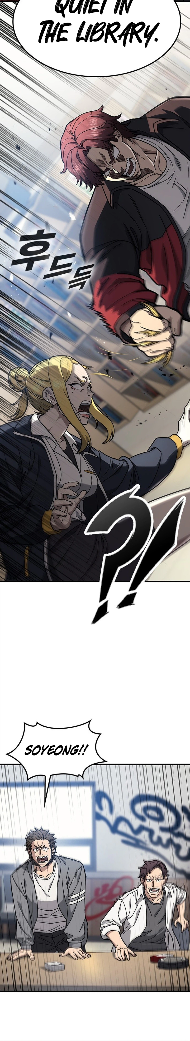 Looking for a Top-Tier Fighting Coach Chapter 1 - Page 54