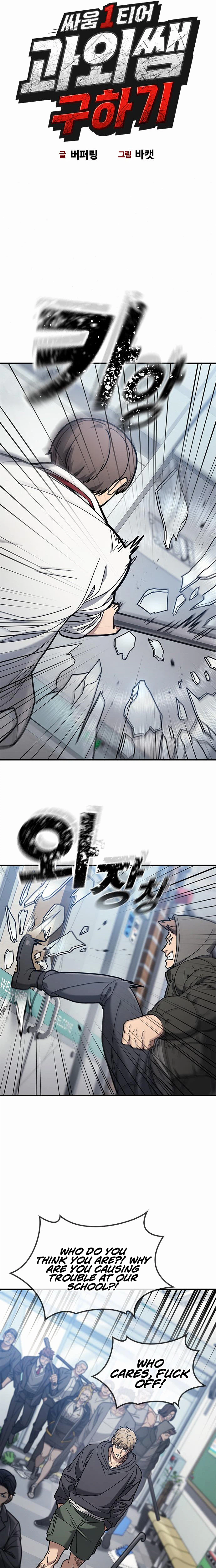 Looking for a Top-Tier Fighting Coach Chapter 3 - Page 4