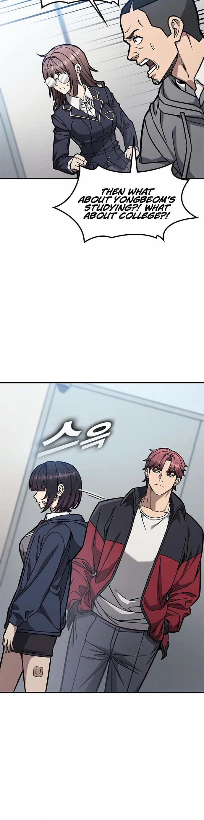 Looking for a Top-Tier Fighting Coach Chapter 3 - Page 30