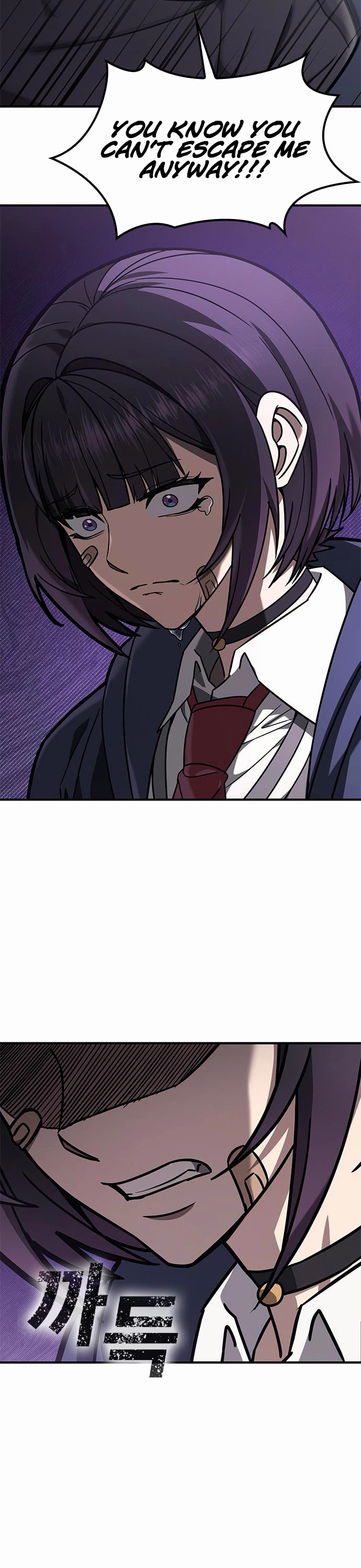 Looking for a Top-Tier Fighting Coach Chapter 3 - Page 33