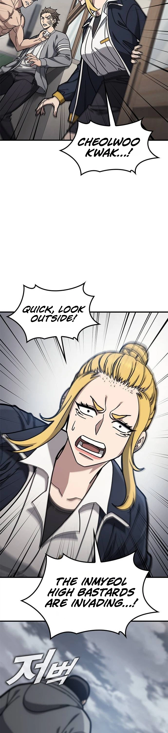 Looking for a Top-Tier Fighting Coach Chapter 4 - Page 27