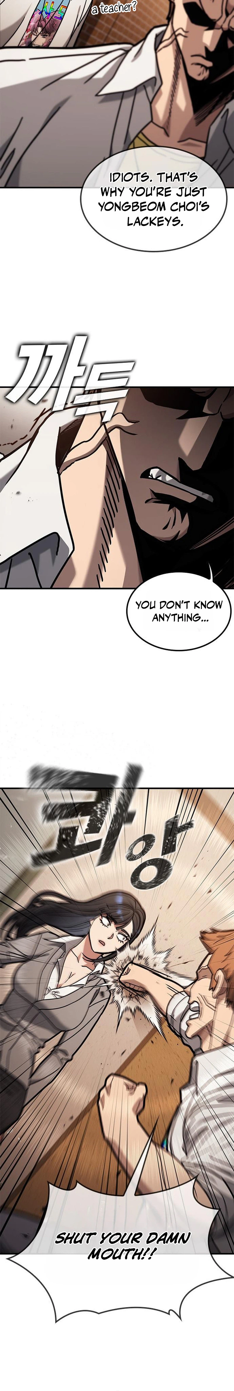 Looking for a Top-Tier Fighting Coach Chapter 8 - Page 34