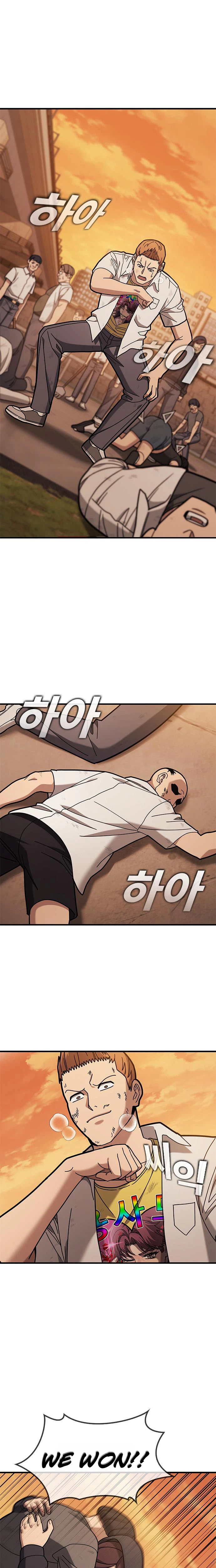 Looking for a Top-Tier Fighting Coach Chapter 10 - Page 10