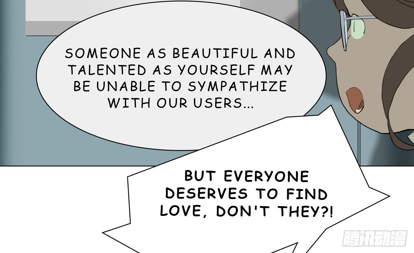 Love Monster Chapter 1 - Page 12