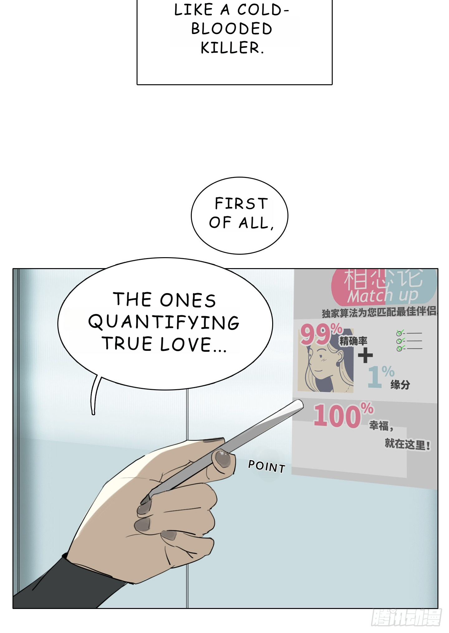 Love Monster Chapter 1 - Page 15