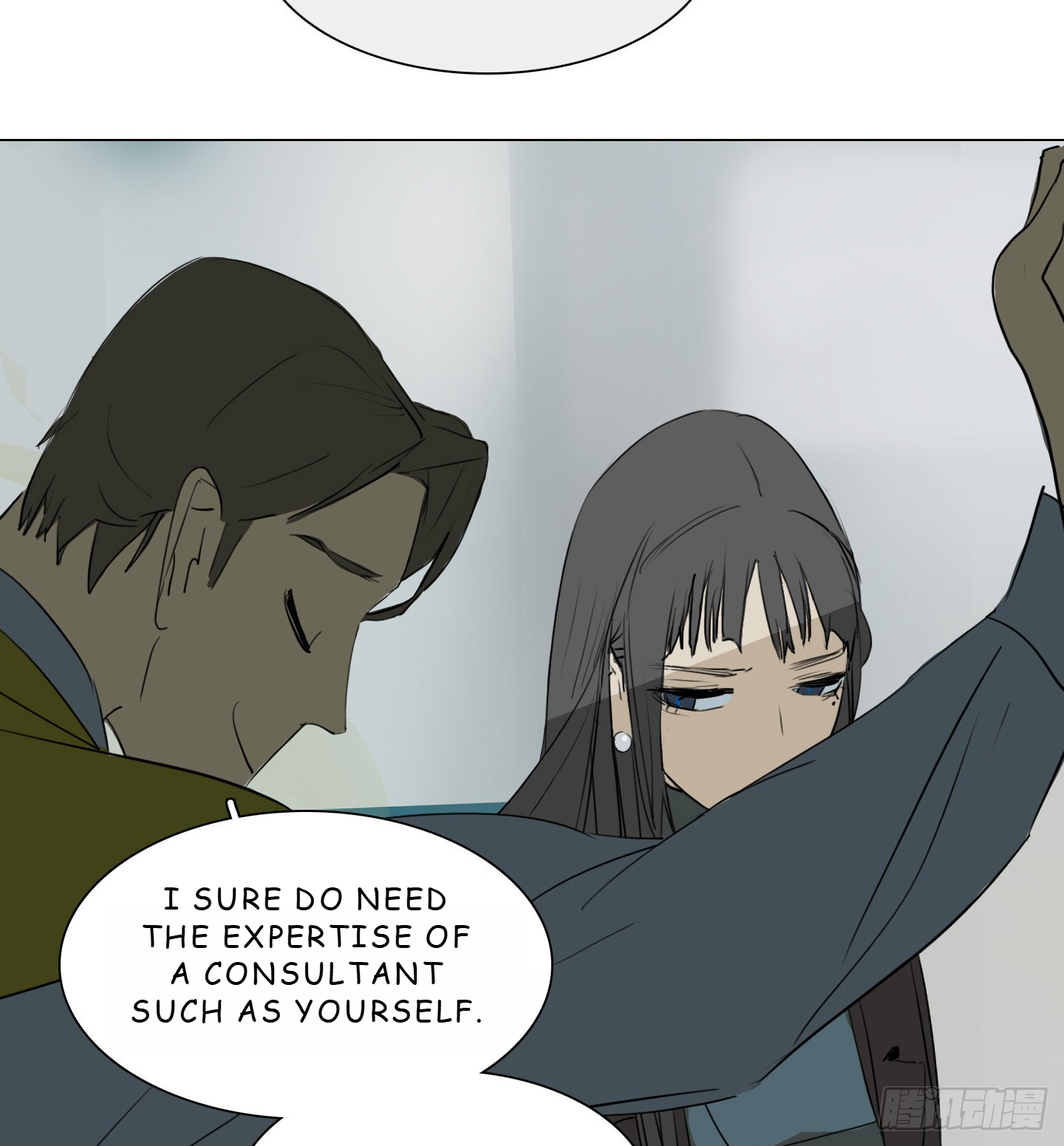 Love Monster Chapter 2 - Page 9