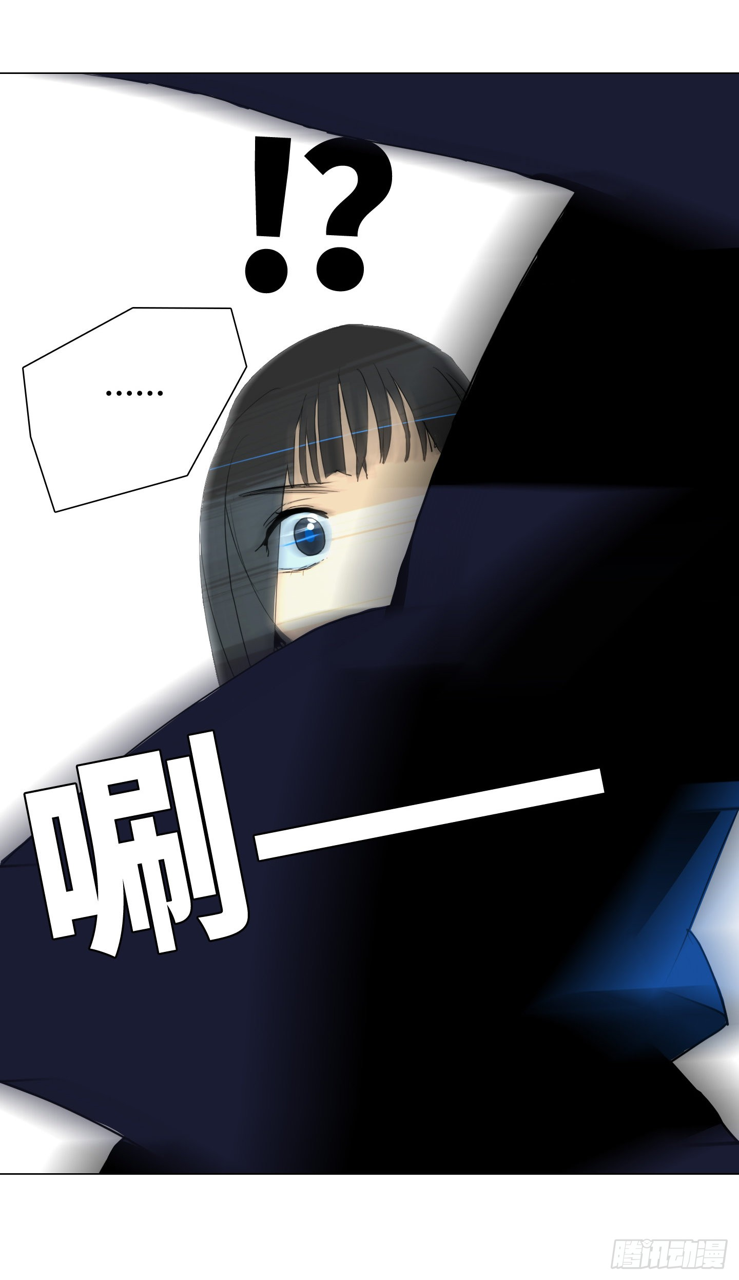 Love Monster Chapter 3 - Page 30