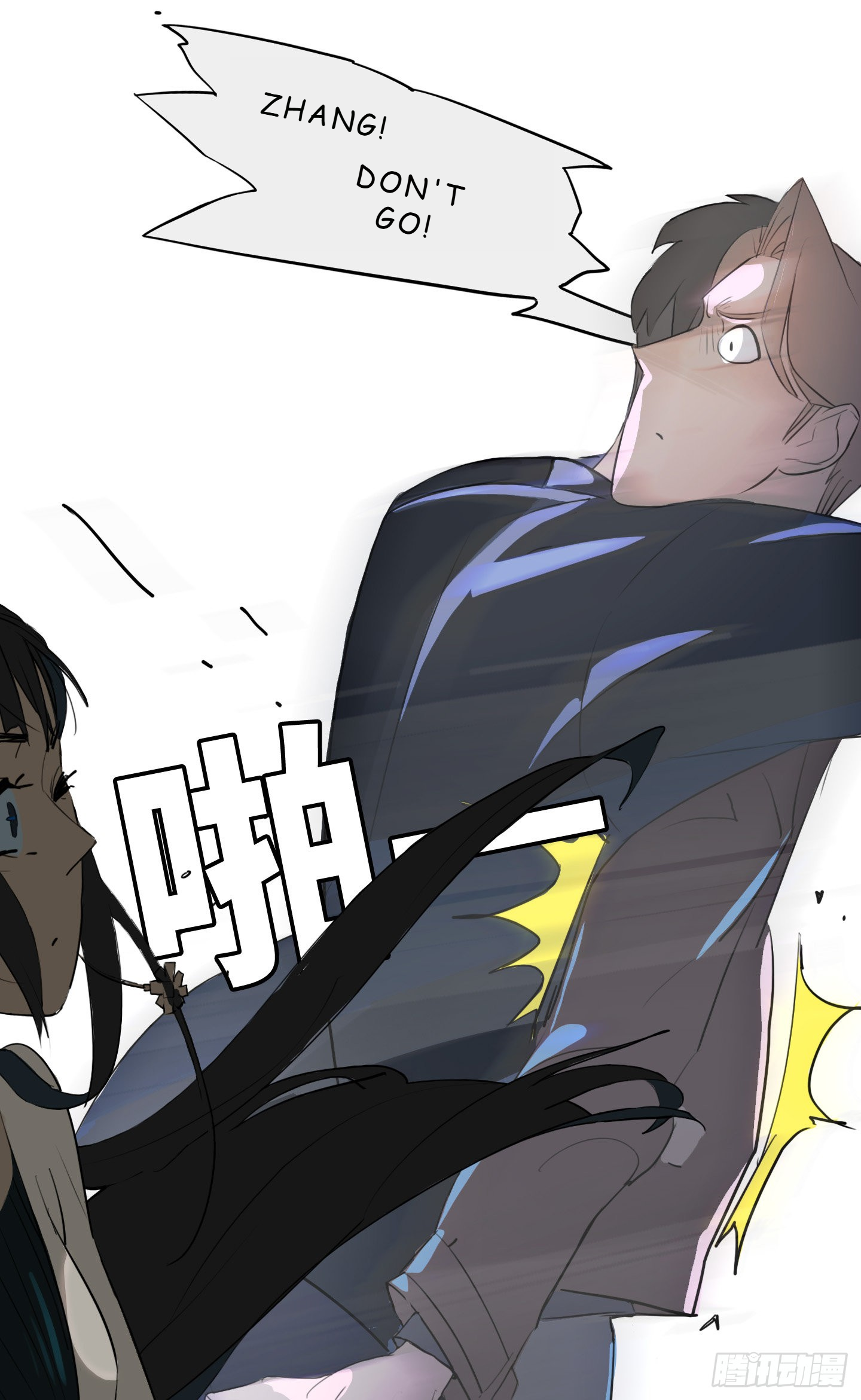 Love Monster Chapter 3 - Page 31
