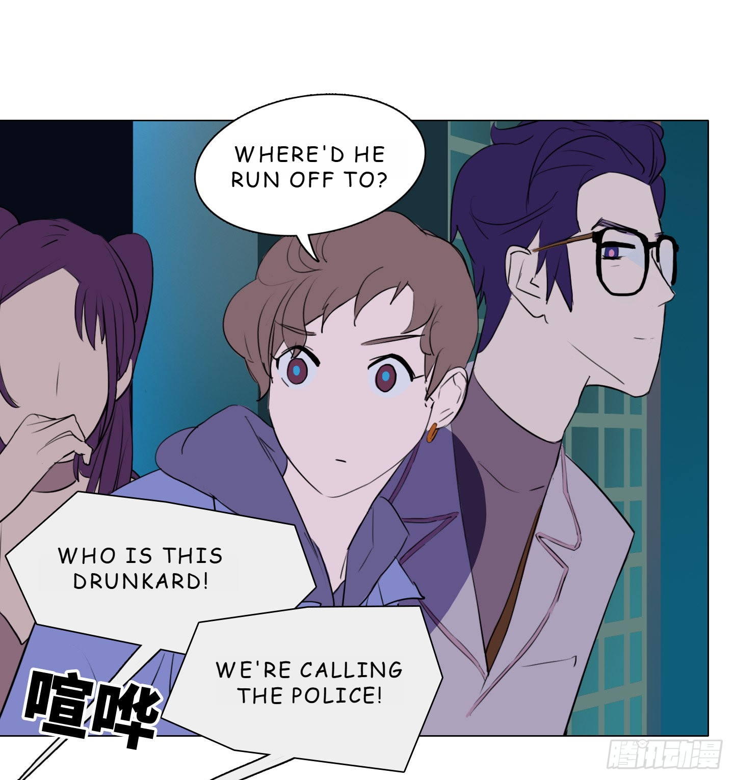 Love Monster Chapter 3 - Page 37