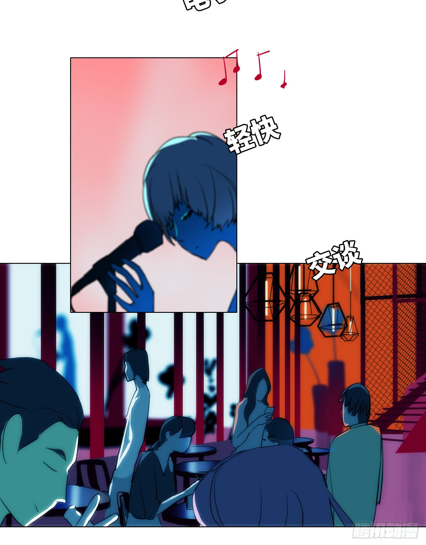 Love Monster Chapter 4 - Page 11