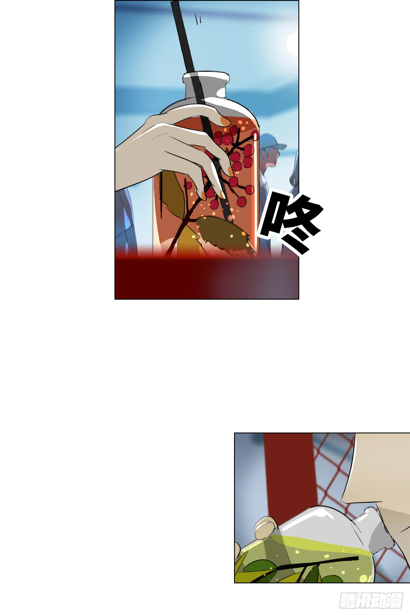 Love Monster Chapter 4 - Page 19