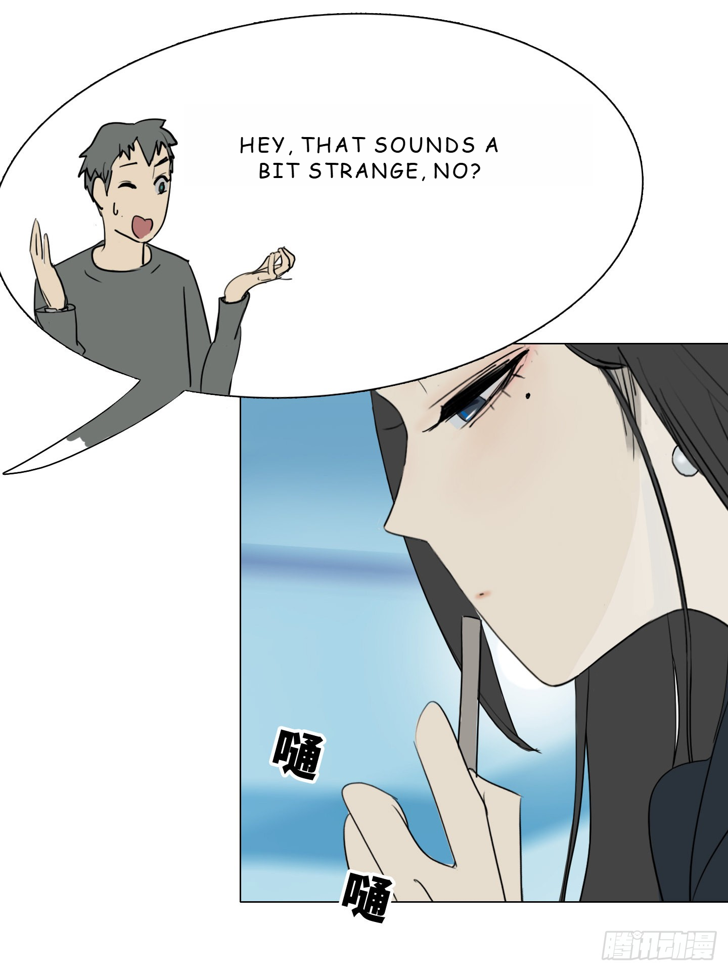 Love Monster Chapter 4 - Page 42