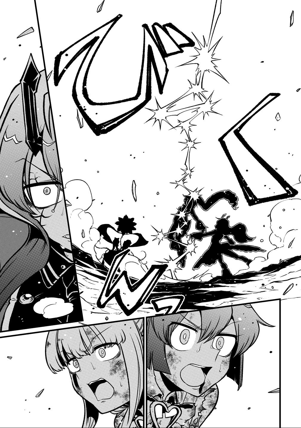 Gushing Over Magical Girls Chapter 60 - Page 32