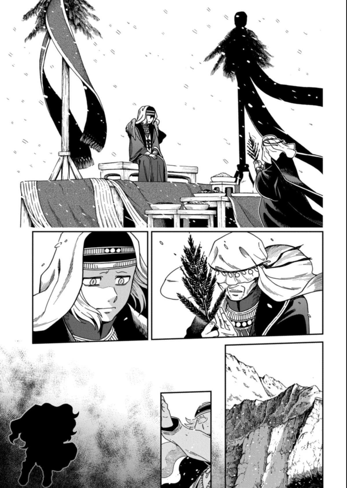 The Ancient Magus' Bride Chapter 111 - Page 1