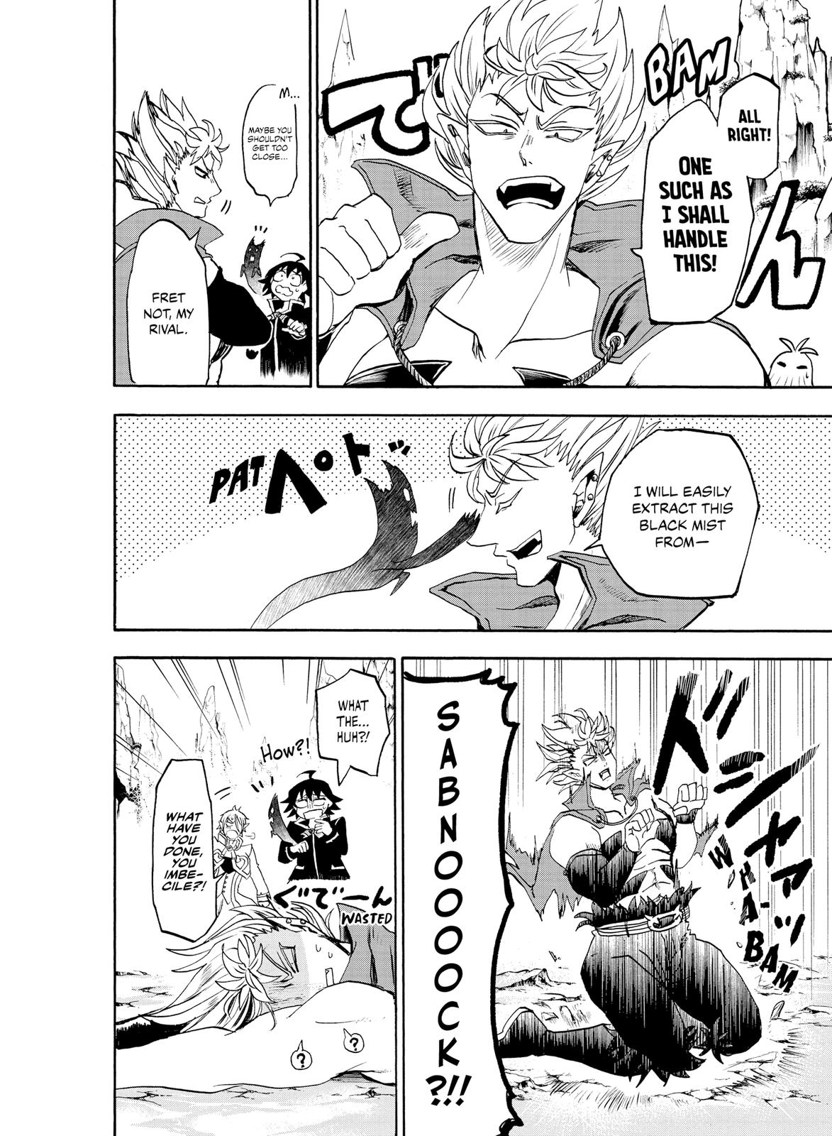Welcome to Demon School! Iruma-kun Chapter 8 - Page 16