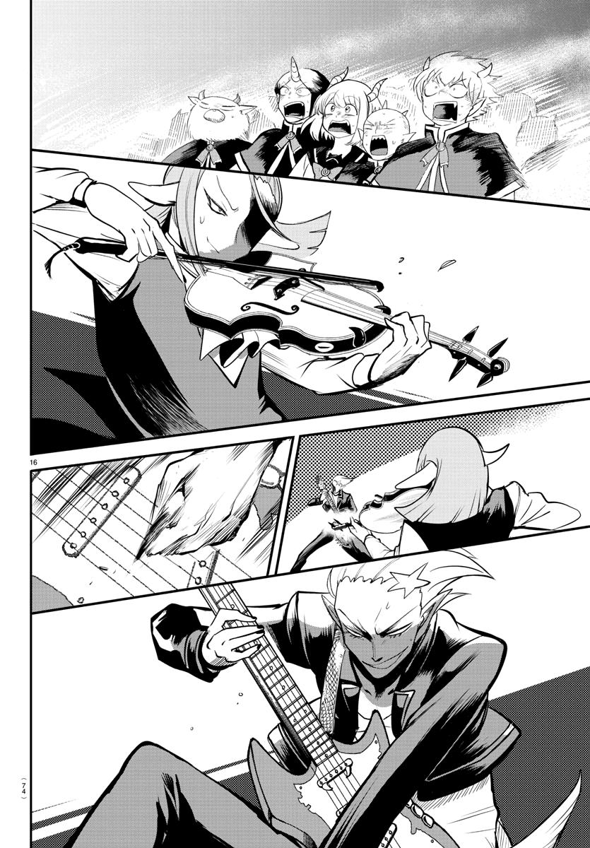 Welcome to Demon School! Iruma-kun Chapter 165 - Page 11