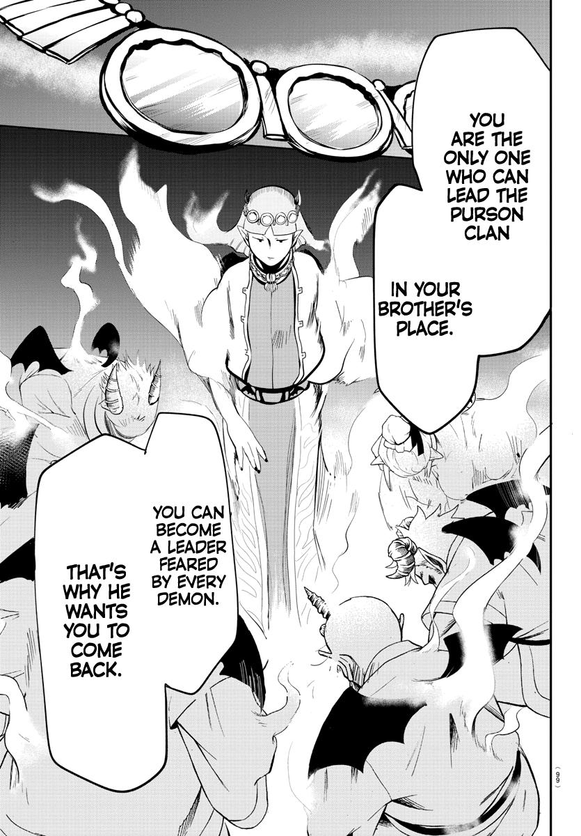 Welcome to Demon School! Iruma-kun Chapter 166 - Page 3