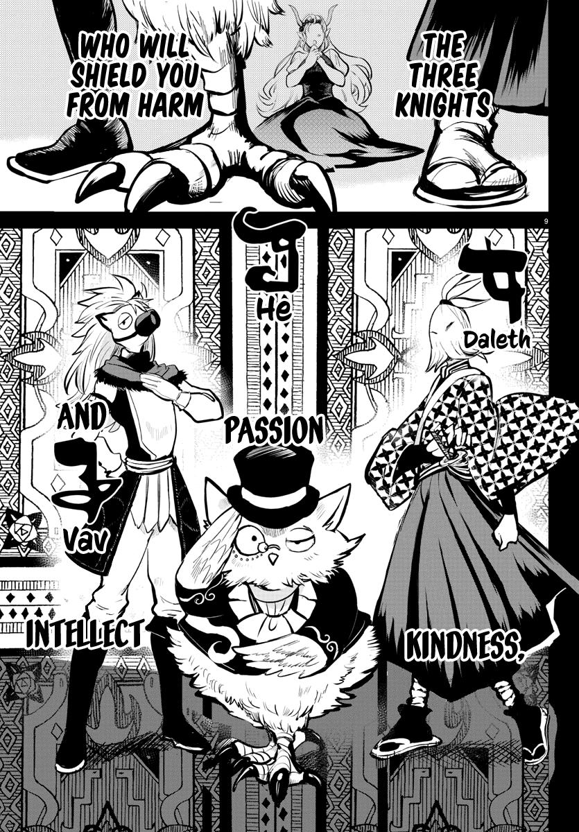 Welcome to Demon School! Iruma-kun Chapter 168 - Page 8
